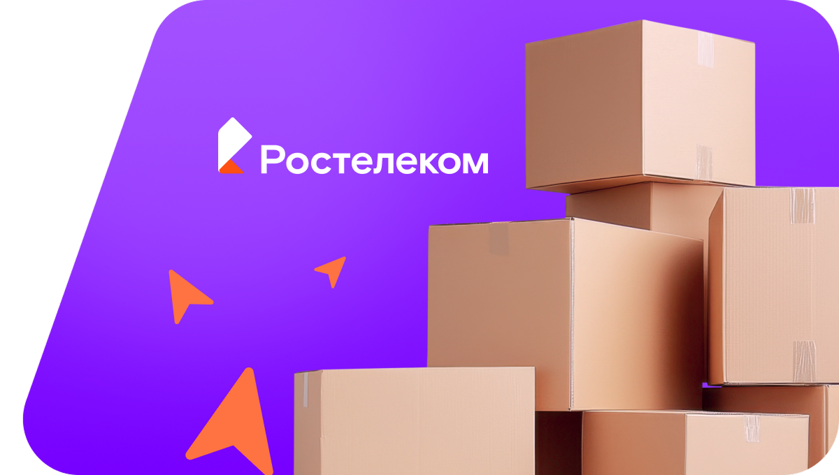 Переезд в новую квартирув село Тюрюшля (Республика Башкортостан)